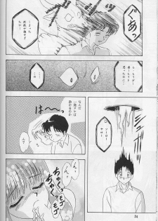 (C54) [Chandora, LUNCH BOX (Makunouchi Isami)] Lunch Box 33 - Happa no Shizuku (To Heart) - page 23