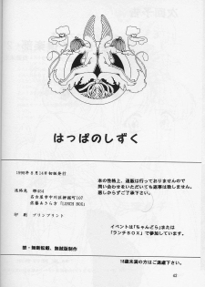 (C54) [Chandora, LUNCH BOX (Makunouchi Isami)] Lunch Box 33 - Happa no Shizuku (To Heart) - page 41