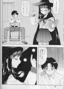 (C54) [Chandora, LUNCH BOX (Makunouchi Isami)] Lunch Box 33 - Happa no Shizuku (To Heart) - page 17