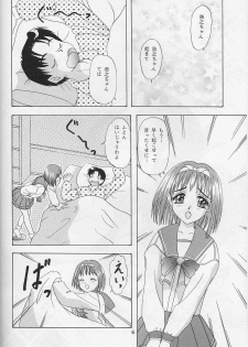 (C54) [Chandora, LUNCH BOX (Makunouchi Isami)] Lunch Box 33 - Happa no Shizuku (To Heart) - page 5