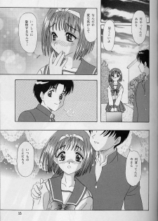 (C54) [Chandora, LUNCH BOX (Makunouchi Isami)] Lunch Box 33 - Happa no Shizuku (To Heart) - page 14