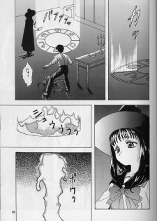 (C54) [Chandora, LUNCH BOX (Makunouchi Isami)] Lunch Box 33 - Happa no Shizuku (To Heart) - page 18
