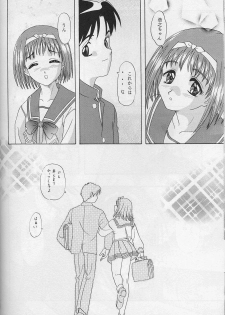 (C54) [Chandora, LUNCH BOX (Makunouchi Isami)] Lunch Box 33 - Happa no Shizuku (To Heart) - page 15