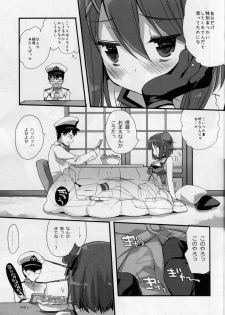 (C89) [D.N.A.Lab. (Miyasu Risa)] Motto Chanto Kawaigarette no Kusoga!! (Kantai Collection -KanColle-) - page 10