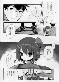(C89) [D.N.A.Lab. (Miyasu Risa)] Motto Chanto Kawaigarette no Kusoga!! (Kantai Collection -KanColle-) - page 9