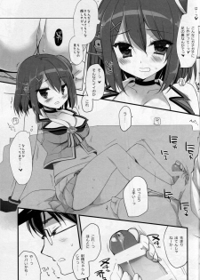 (C89) [D.N.A.Lab. (Miyasu Risa)] Motto Chanto Kawaigarette no Kusoga!! (Kantai Collection -KanColle-) - page 12