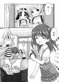 (COMITIA115) [Imomuya Honpo - Singleton (Azuma Yuki)] adolescence 3 [Chinese] [CE家族社] - page 20