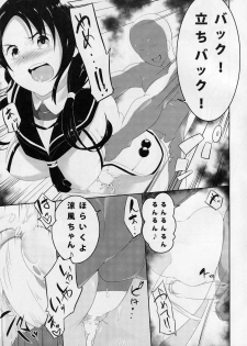 (Ware, Yasen ni Totsunyuu su! 3 Gokuen) [Kaededou (Gedo)] Suzukan (Kantai Collection -KanColle-) - page 8