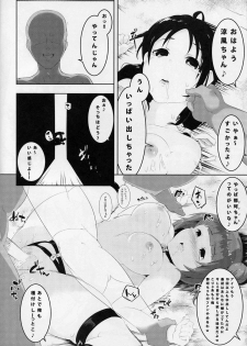(Ware, Yasen ni Totsunyuu su! 3 Gokuen) [Kaededou (Gedo)] Suzukan (Kantai Collection -KanColle-) - page 15