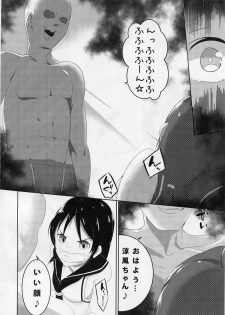(Ware, Yasen ni Totsunyuu su! 3 Gokuen) [Kaededou (Gedo)] Suzukan (Kantai Collection -KanColle-) - page 3