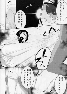 (Ware, Yasen ni Totsunyuu su! 3 Gokuen) [Kaededou (Gedo)] Suzukan (Kantai Collection -KanColle-) - page 7