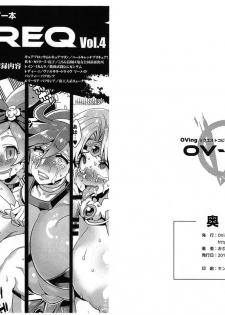 (C89) [OVing (Obui)] OV-REQ Vol. 4 (Various) - page 1