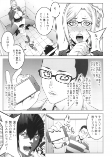 (C89) [Motchie Kingdom (Motchie)] Ryoujoku Gakuen (Prison School) - page 14