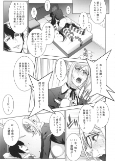 (C89) [Motchie Kingdom (Motchie)] Ryoujoku Gakuen (Prison School) - page 30