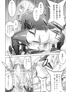 (C89) [Motchie Kingdom (Motchie)] Ryoujoku Gakuen (Prison School) - page 25