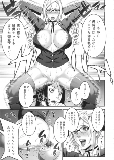 (C89) [Motchie Kingdom (Motchie)] Ryoujoku Gakuen (Prison School) - page 32