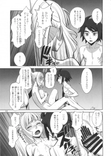 (C89) [Gerupin (Minazuki Juuzou, USSO, TYPE.90)] Kudelia Sensei, Shota Chinpo o Kudelia. (Mobile Suit Gundam Tekketsu no Orphans) - page 10