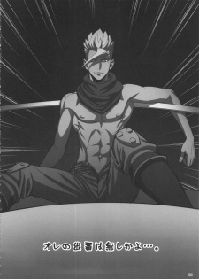 (C89) [Gerupin (Minazuki Juuzou, USSO, TYPE.90)] Kudelia Sensei, Shota Chinpo o Kudelia. (Mobile Suit Gundam Tekketsu no Orphans) - page 29
