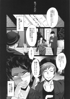 (C89) [Urakata Honpo (SINK)] Urabambi 52 Injuku no Kyouen -MISHIRO- (THE IDOLM@STER CINDERELLA GIRLS) - page 24