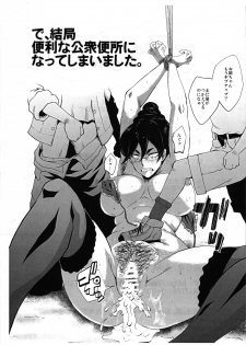 (C89) [Urakata Honpo (SINK)] Tekketsu!! Fumitan Nee-chan no Ke de Asobou!! (Mobile Suit Gundam Tekketsu no Orphans) - page 7