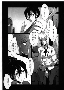 (C89) [Urakata Honpo (SINK)] Tekketsu!! Fumitan Nee-chan no Ke de Asobou!! (Mobile Suit Gundam Tekketsu no Orphans) - page 3