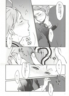 (C88) [am (gm)] Sanitsurau Kimi (Haikyuu!!) - page 5