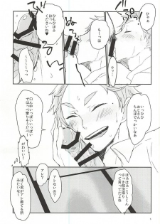 (C88) [am (gm)] Sanitsurau Kimi (Haikyuu!!) - page 3