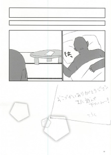 (C88) [am (gm)] Sanitsurau Kimi (Haikyuu!!) - page 11