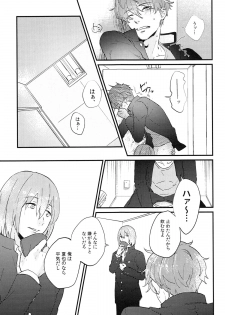 (C89) [Phlodexy, POROROCA (Yamano, Yoneji)] Better Half (High☆Speed! Free! Starting Days) [Incomplete] - page 4