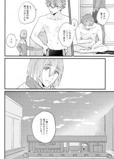 (C89) [Phlodexy, POROROCA (Yamano, Yoneji)] Better Half (High☆Speed! Free! Starting Days) [Incomplete] - page 13