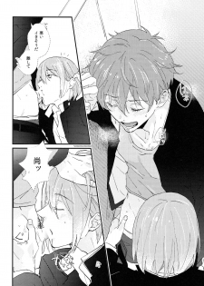 (C89) [Phlodexy, POROROCA (Yamano, Yoneji)] Better Half (High☆Speed! Free! Starting Days) [Incomplete] - page 3