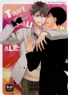 (RTS!!5) [NFR6 (JIZU)] Take,all,all. (Haikyuu!!)