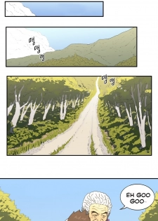 [Yi Hyeon Seok] Refrain Love Ch. 1-4 [English] [YoManga] - page 32