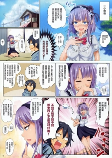 (C89) [320BPM (BLASTBEAT)] Seika no Musume Daga, Shikashi Hentai (Dagashi Kashi) [Chinese] [塔布里斯個人漢化] - page 5