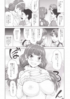 (C89) [Koppun (Hone)] Go! MinaKira Princess Lesson! (Go! Princess PreCure) - page 6