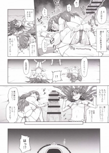 (C89) [Koppun (Hone)] Go! MinaKira Princess Lesson! (Go! Princess PreCure) - page 24