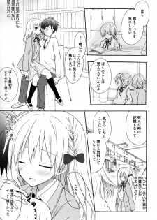 [Komiya Yuuta] Candy Puff Shokai Genteiban + Mini Gashuu - page 40