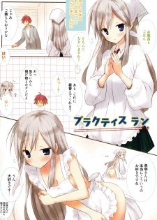 [Komiya Yuuta] Candy Puff Shokai Genteiban + Mini Gashuu - page 8