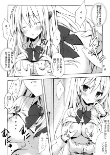 [Komiya Yuuta] Candy Puff Shokai Genteiban + Mini Gashuu - page 17