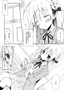 [Komiya Yuuta] Candy Puff Shokai Genteiban + Mini Gashuu - page 34