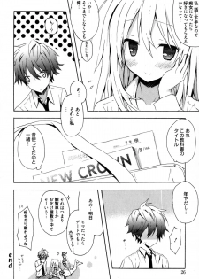 [Komiya Yuuta] Candy Puff Shokai Genteiban + Mini Gashuu - page 31