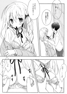 [Komiya Yuuta] Candy Puff Shokai Genteiban + Mini Gashuu - page 42