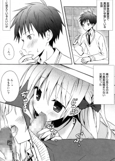 [Komiya Yuuta] Candy Puff Shokai Genteiban + Mini Gashuu - page 50