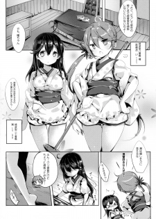 (C89) [Sakananekobeya (Koge neko)] Kuso Teitoku Dakedo Ai Sae Areba Kankeinai yo ne (Kantai Collection -KanColle-) - page 3