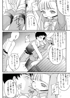 [Asanoya (Various)] Genkikko 4 (Various) [Digital] - page 28