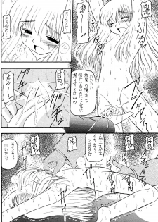 [Asanoya (Various)] Genkikko 5 (Various) [Digital] - page 12