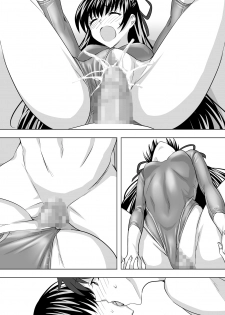 [Sansui (Sen)] Leotard Play [Digital] - page 48