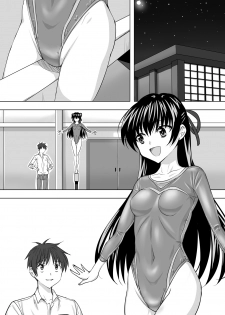 [Sansui (Sen)] Leotard Play [Digital] - page 26