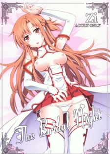 (C81) [Zi (Mutsuki Ginji)] The Bridal Night (Sword Art Online)