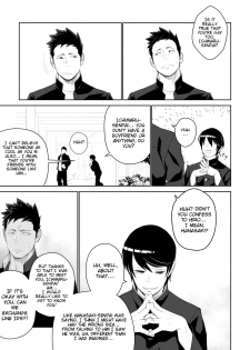[Mentaiko (Itto)] Tabun Sore ga Love Nanjanakarou ka. 2 | This Probably Isn't Love 2 [English] [CDG Scans] [Digital] - page 13